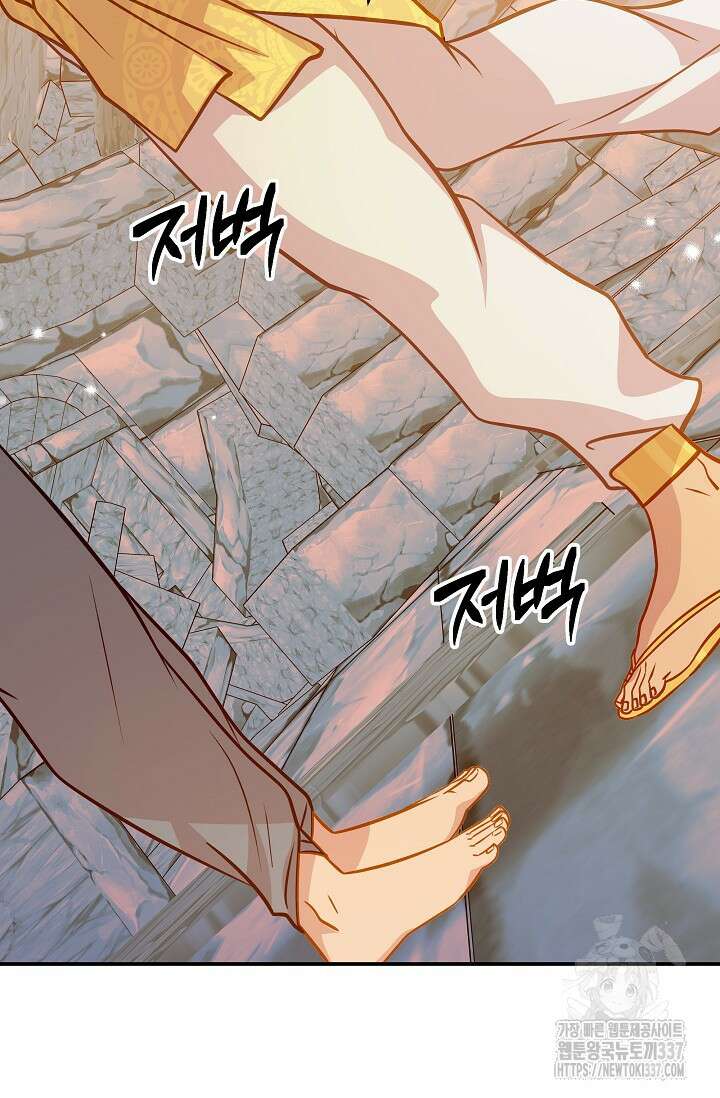 암살자 14화 17