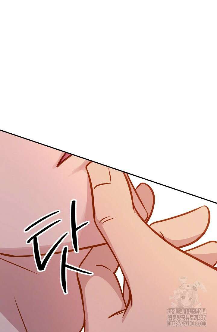 암살자 14화 18