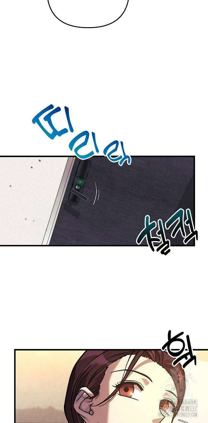 일신상의 이유로 잠시 휴재합니다 104화 76