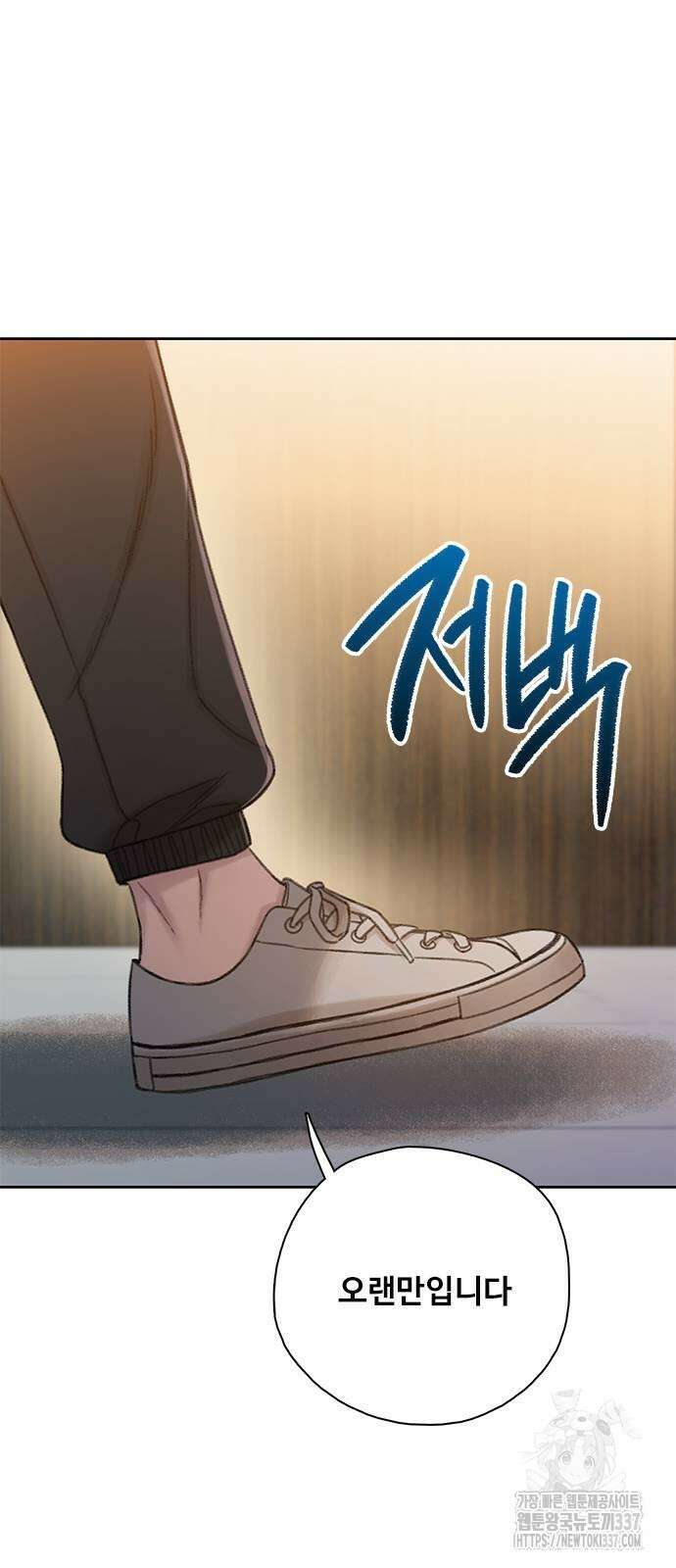 미리보기 32화 2