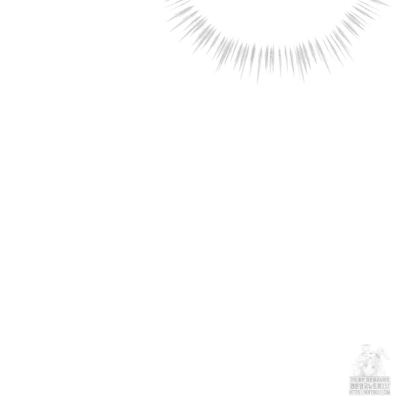 천추세인 30화 8