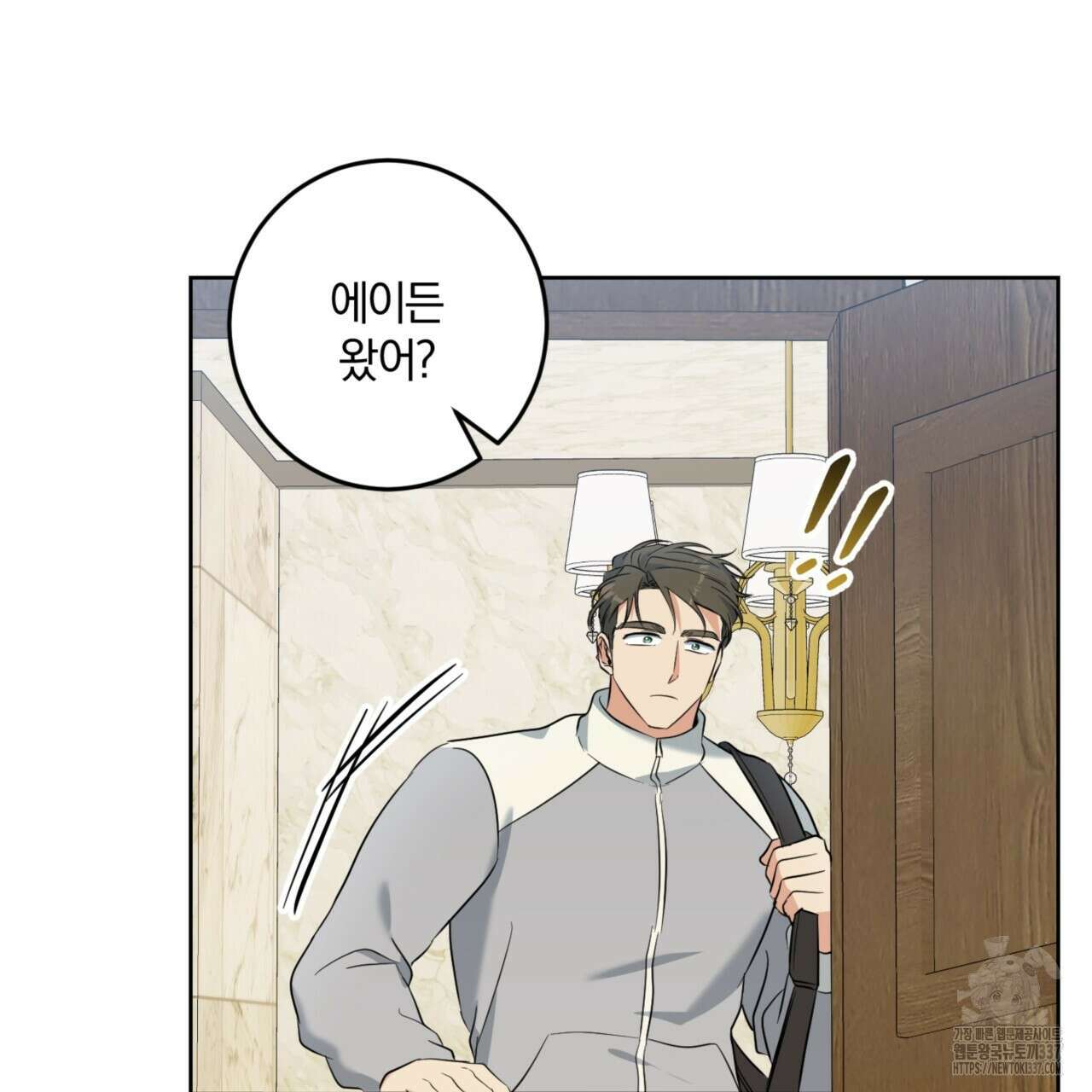 젠틀 포레스트 49화 6