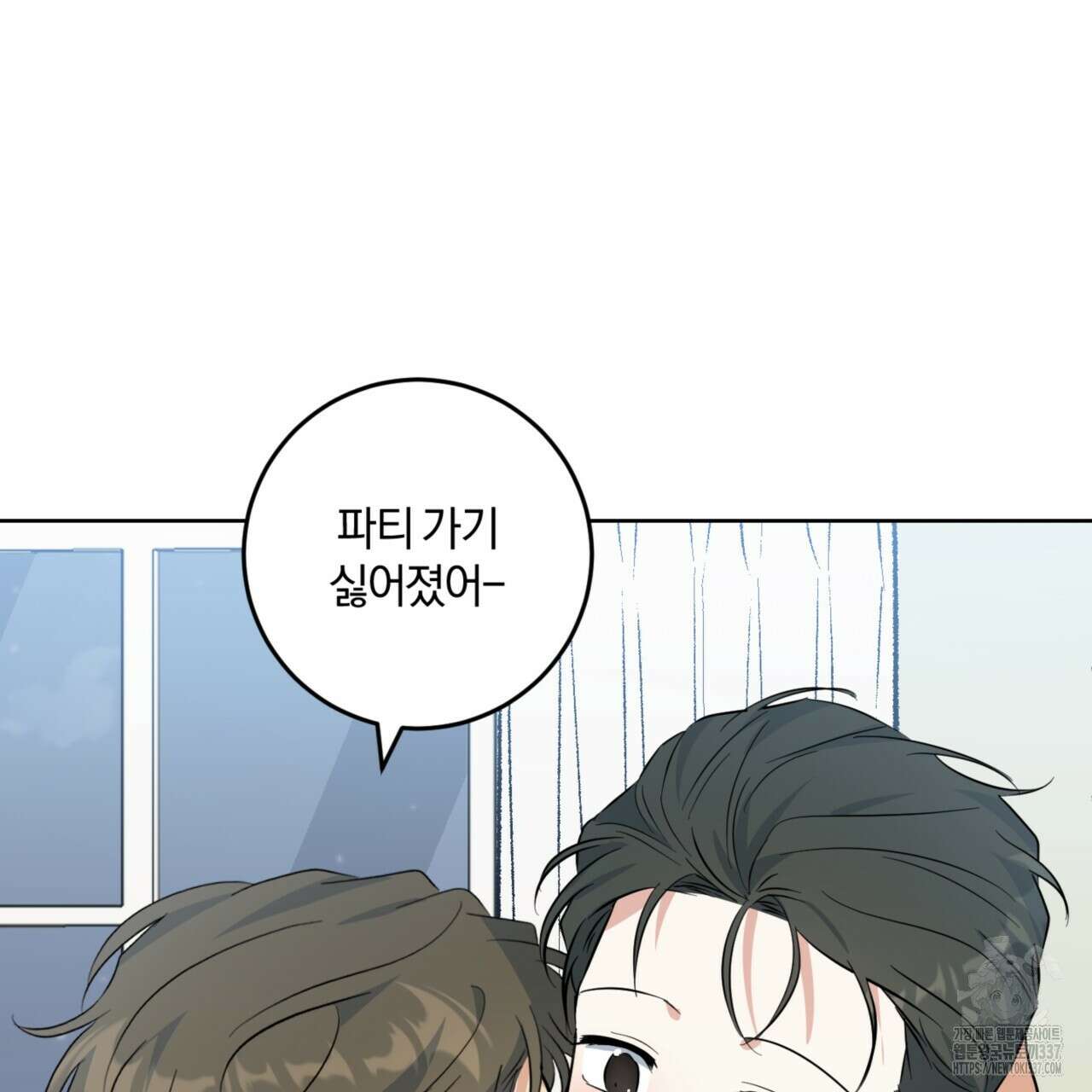 젠틀 포레스트 49화 17