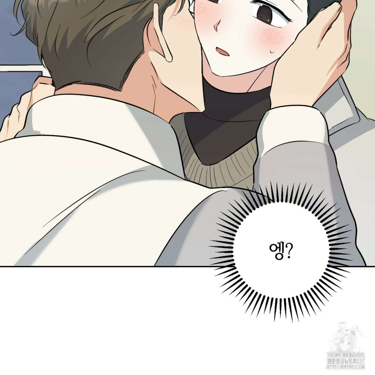 젠틀 포레스트 49화 18