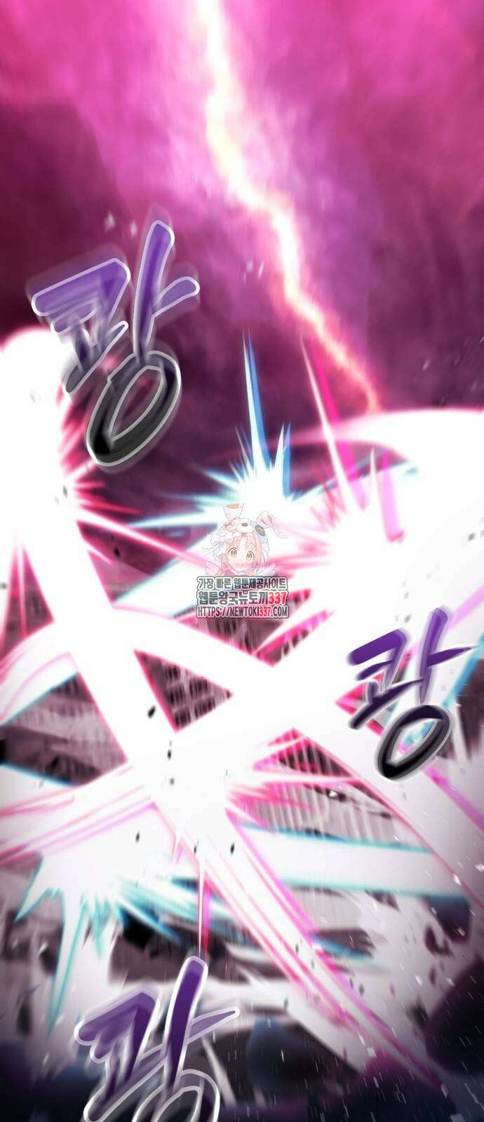 회귀한 천재 헌터의 슬기로운 청소생활 82화 1