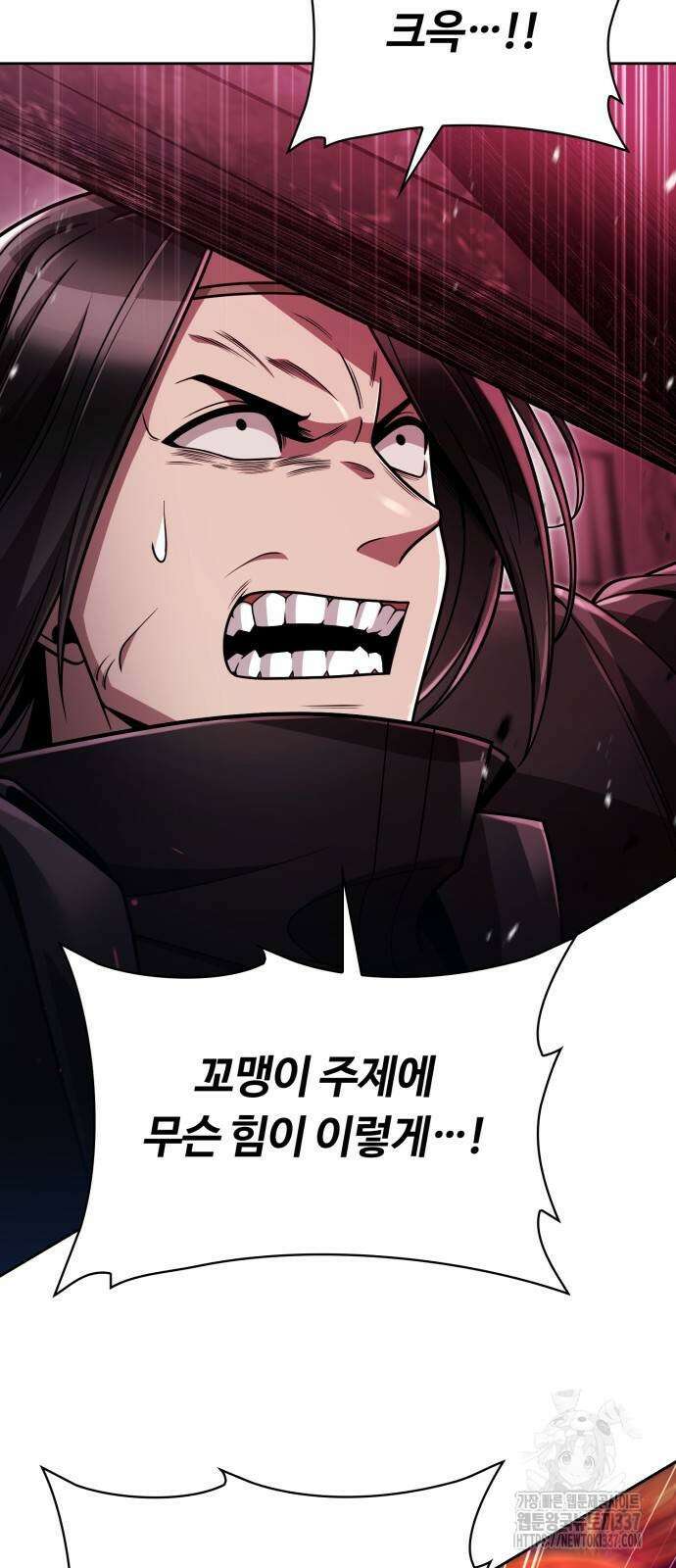 회귀한 천재 헌터의 슬기로운 청소생활 82화 4