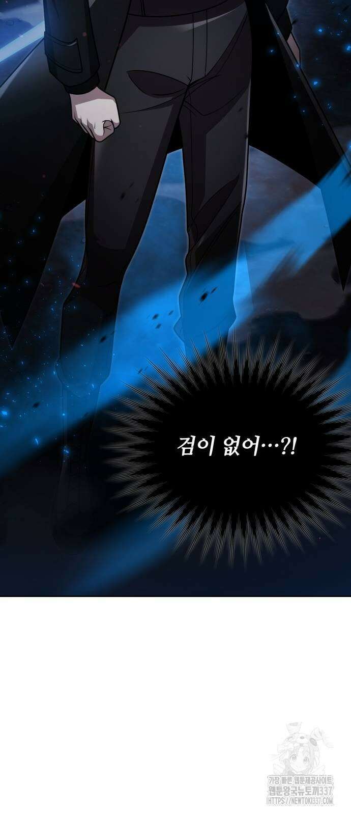 회귀한 천재 헌터의 슬기로운 청소생활 82화 15