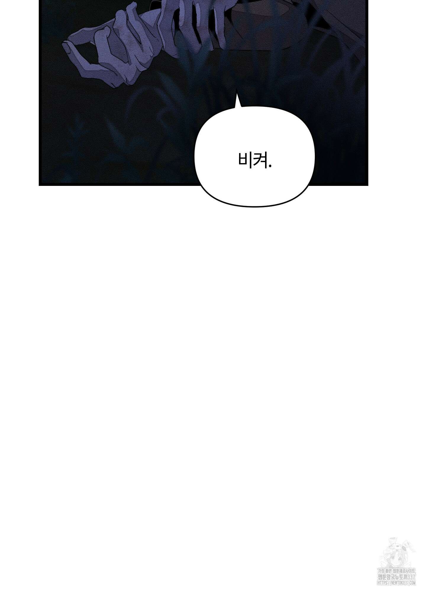 레프트 플룩 퍼블릭 스쿨 7화 5