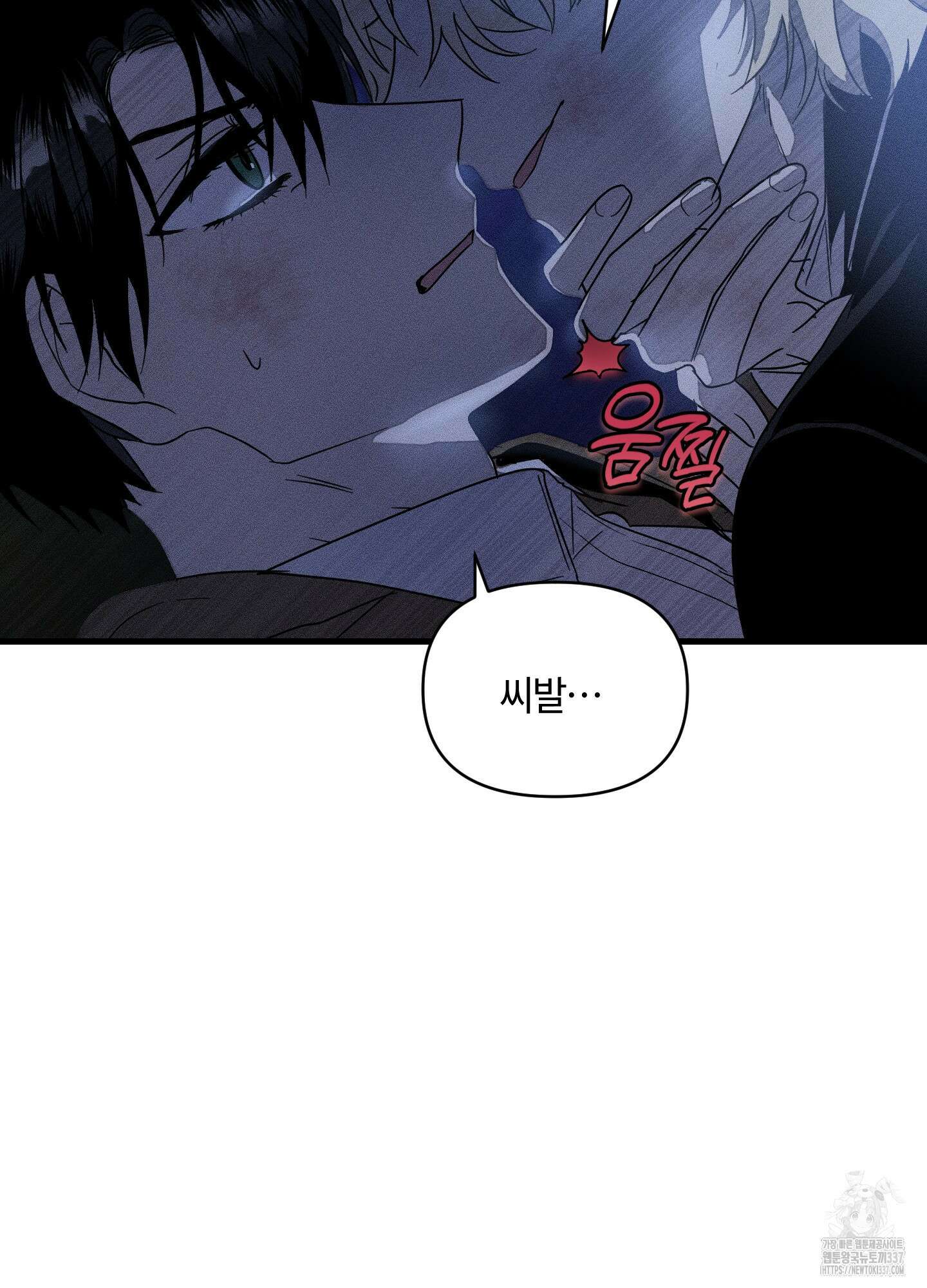레프트 플룩 퍼블릭 스쿨 7화 18