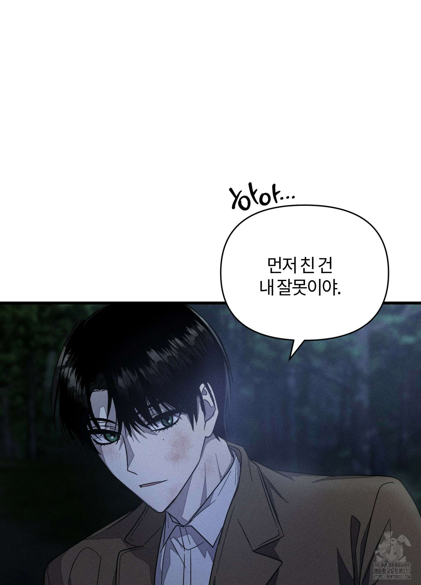 레프트 플룩 퍼블릭 스쿨 7화 23