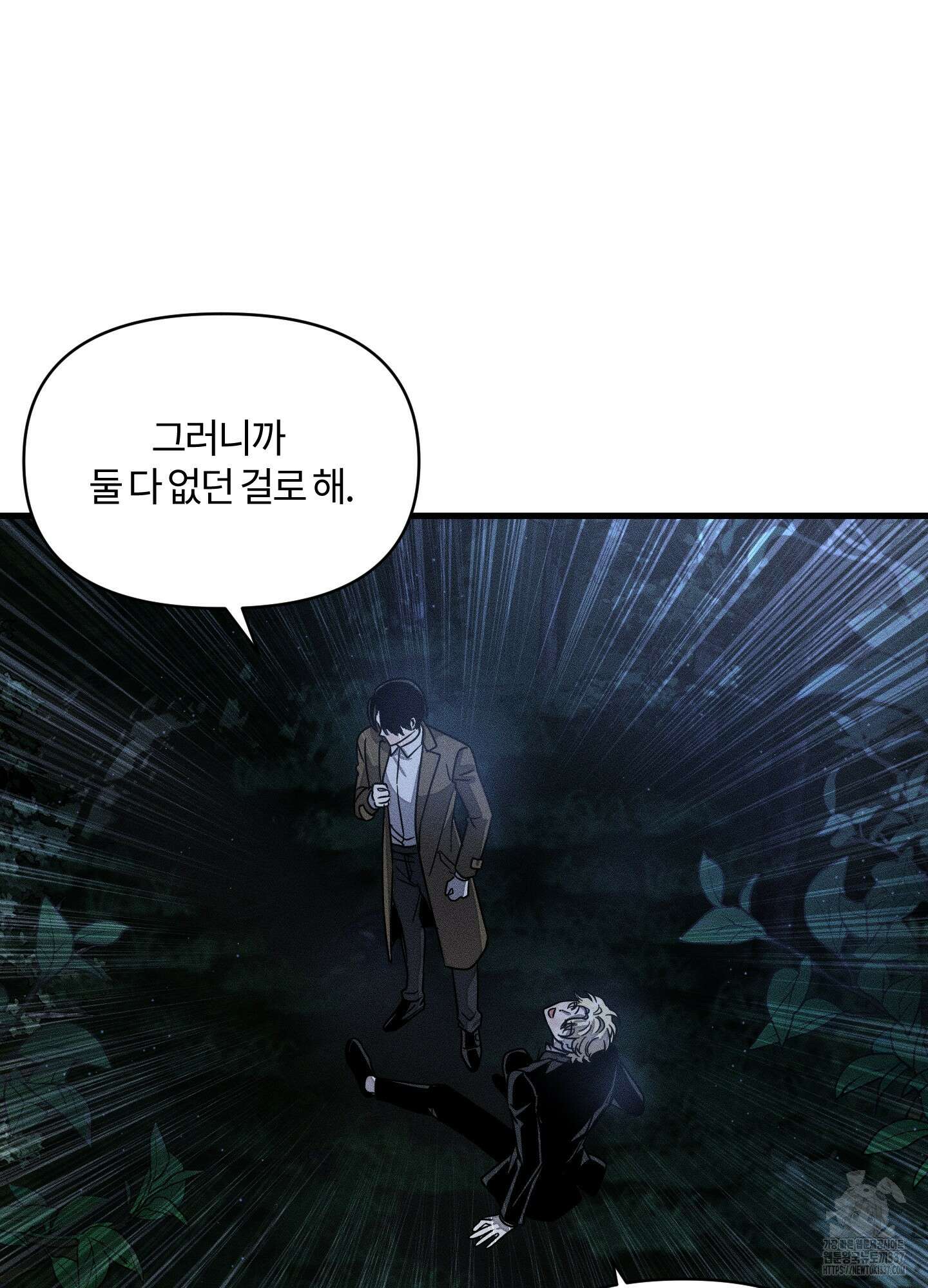 레프트 플룩 퍼블릭 스쿨 7화 26