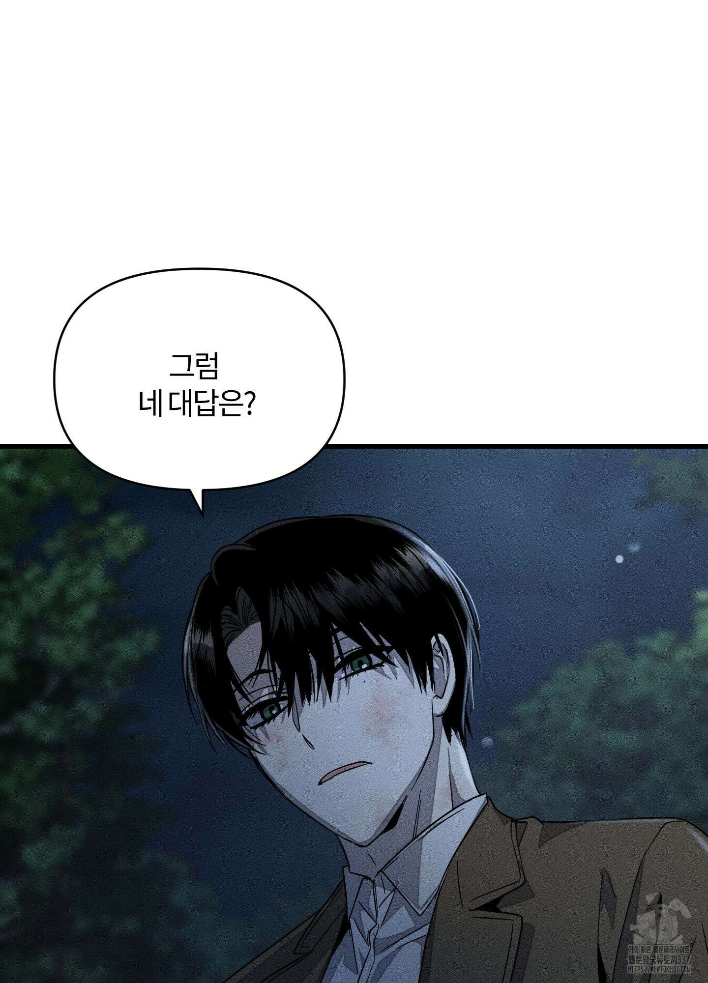 레프트 플룩 퍼블릭 스쿨 7화 32