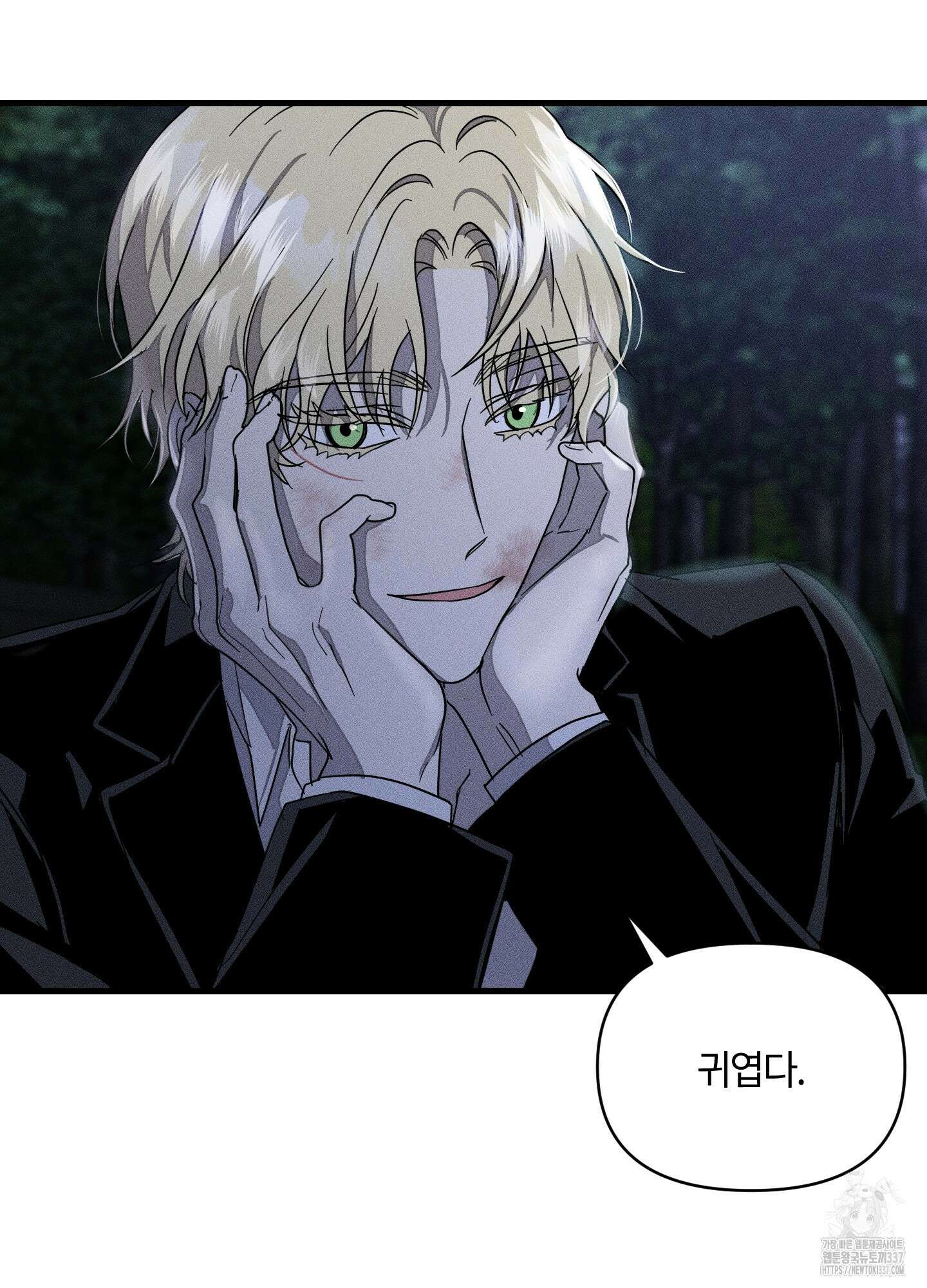 레프트 플룩 퍼블릭 스쿨 7화 35