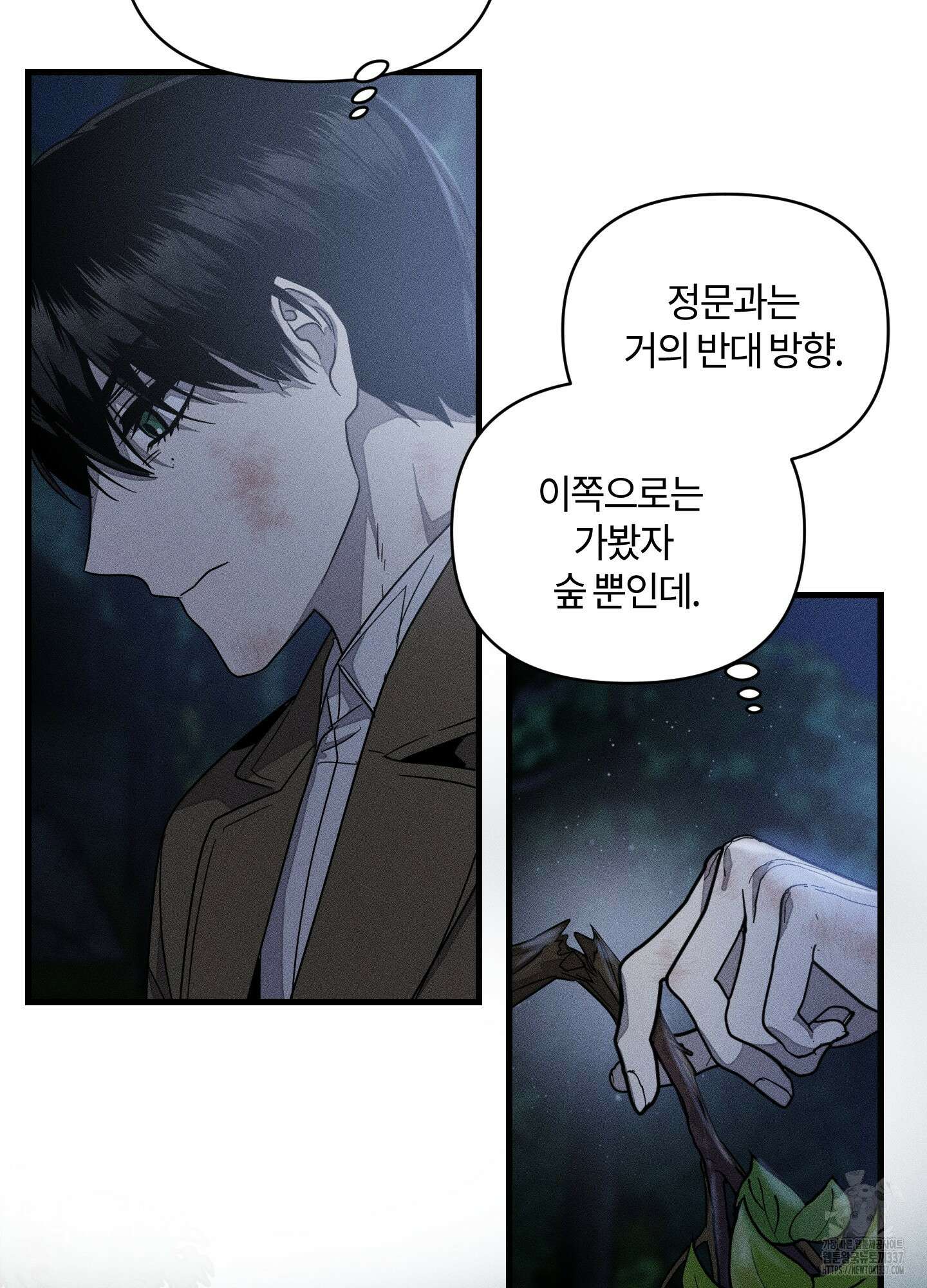 레프트 플룩 퍼블릭 스쿨 7화 40