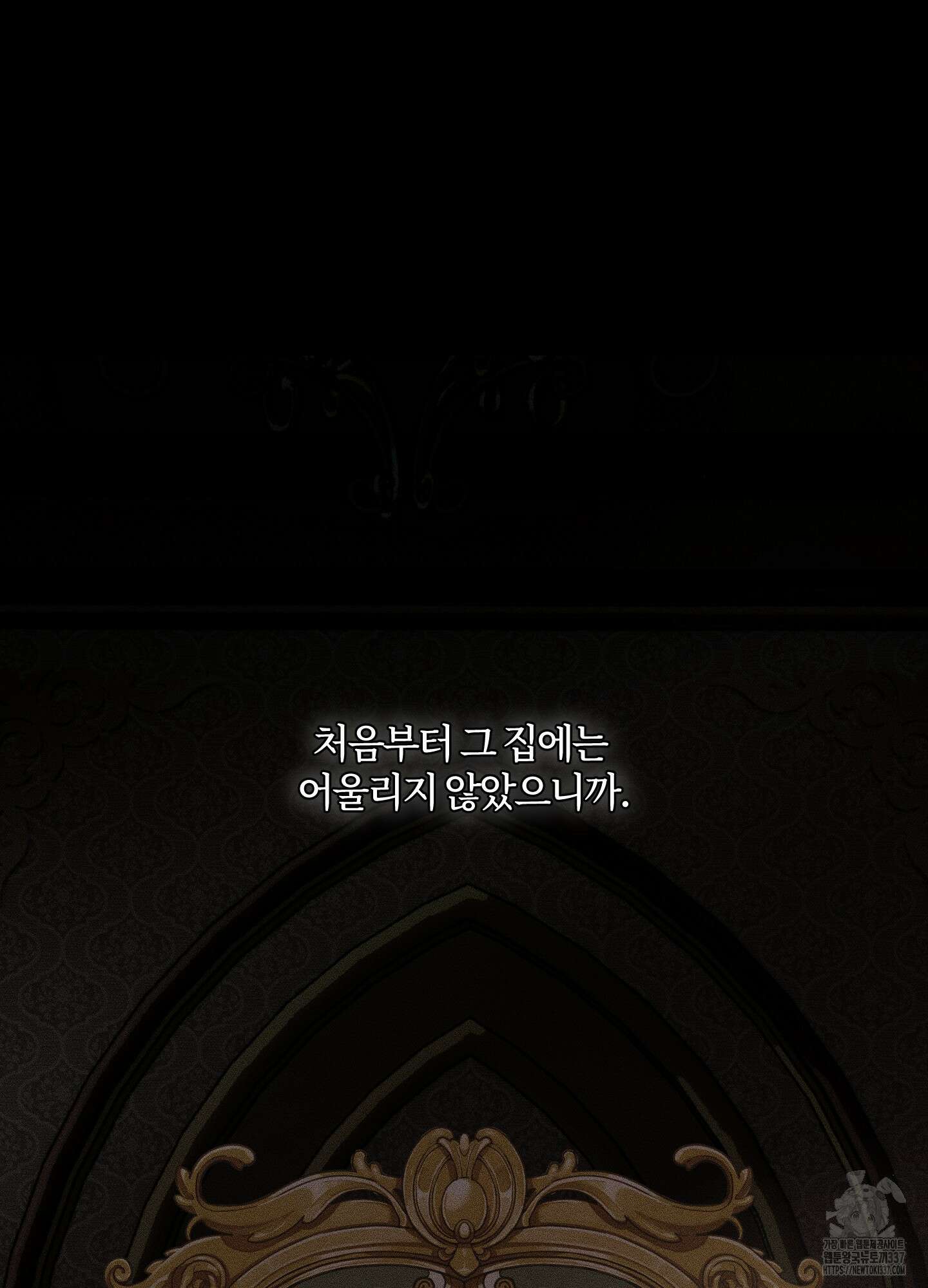 레프트 플룩 퍼블릭 스쿨 7화 63