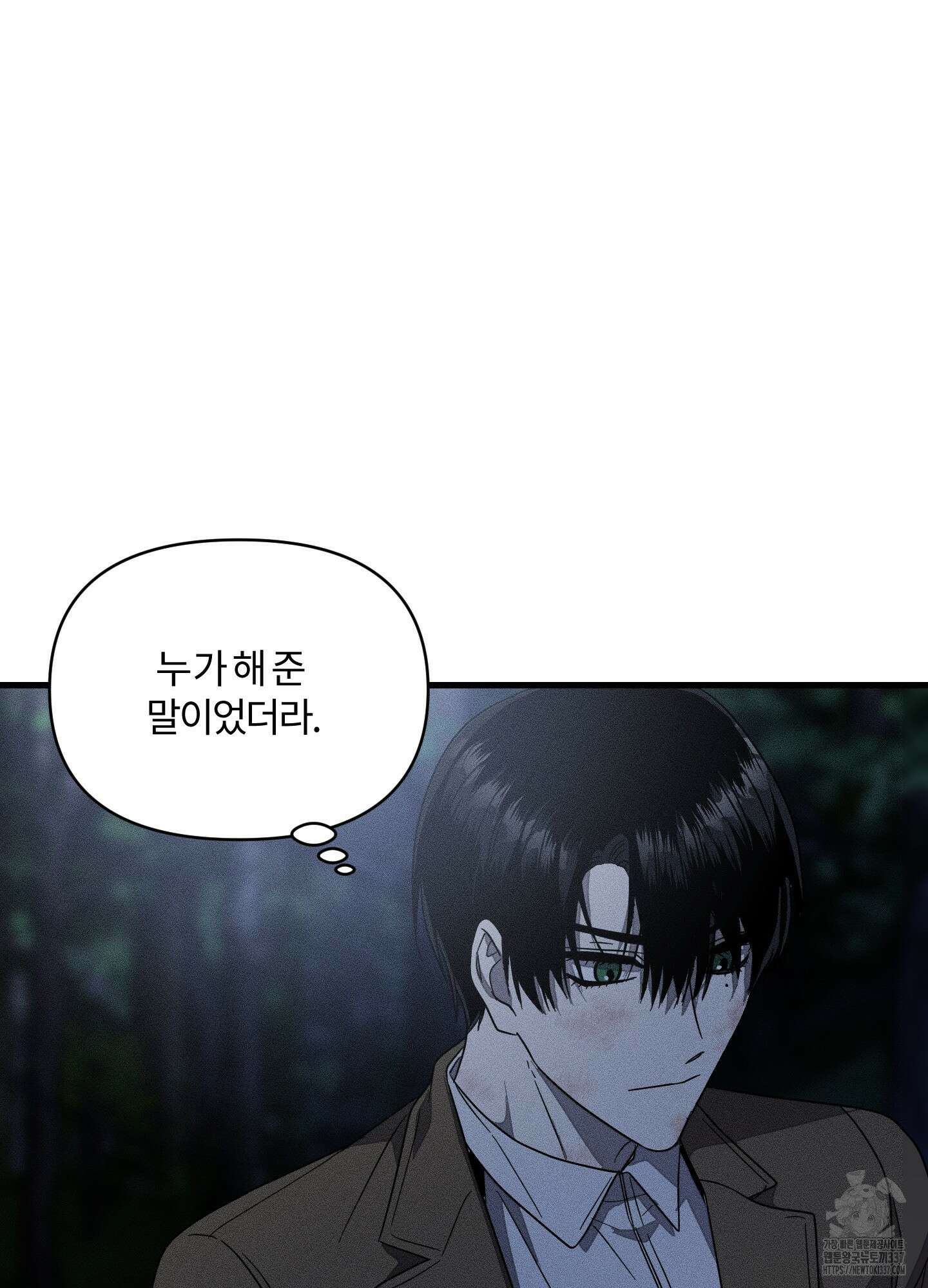 레프트 플룩 퍼블릭 스쿨 7화 67