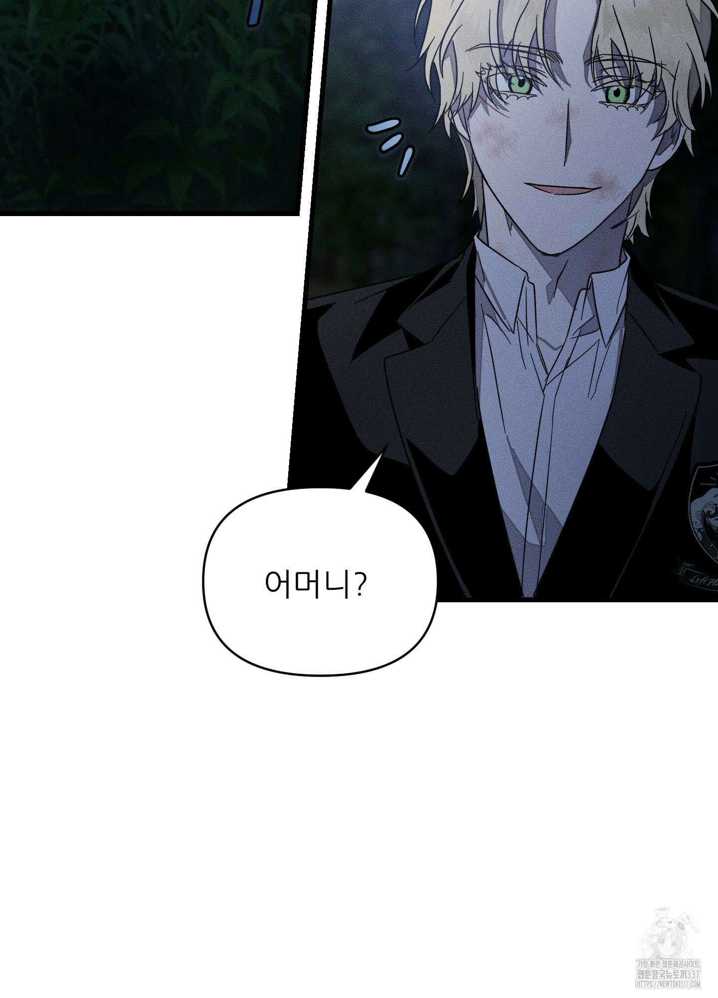 레프트 플룩 퍼블릭 스쿨 7화 68