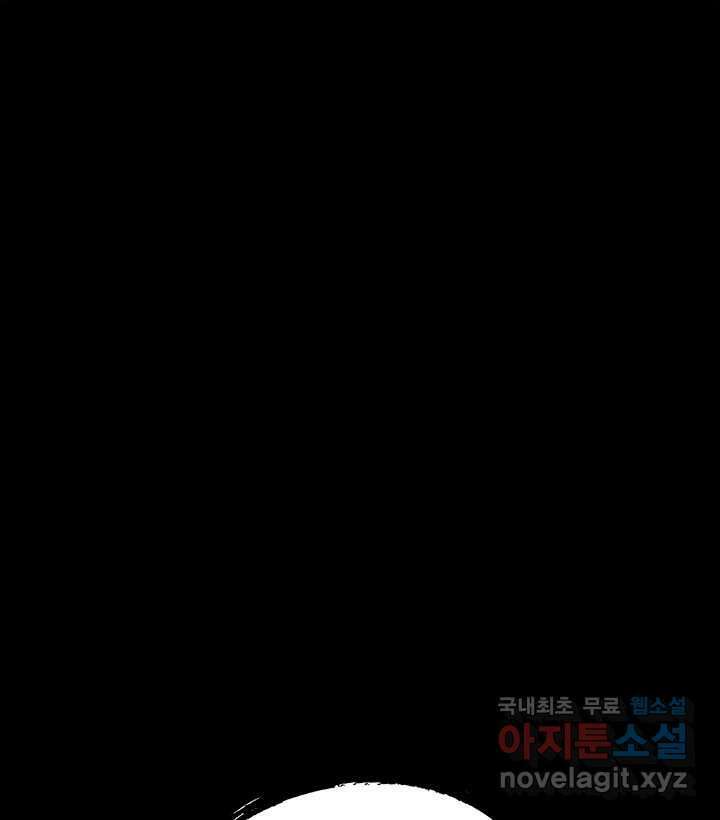 소녀신선 220화 실연 1