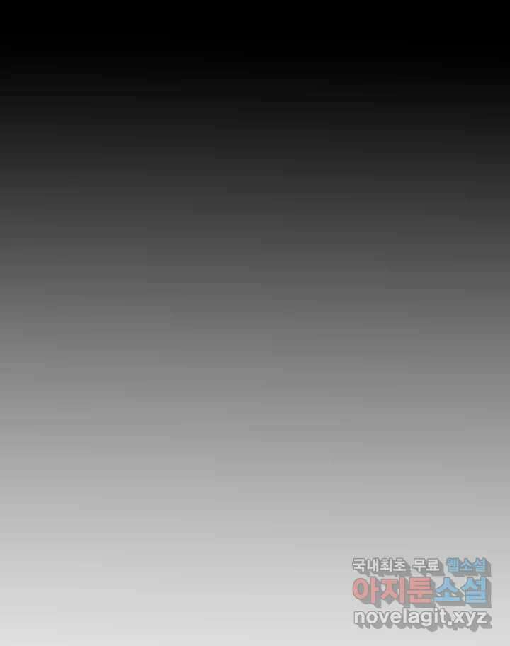 소녀신선 220화 실연 18