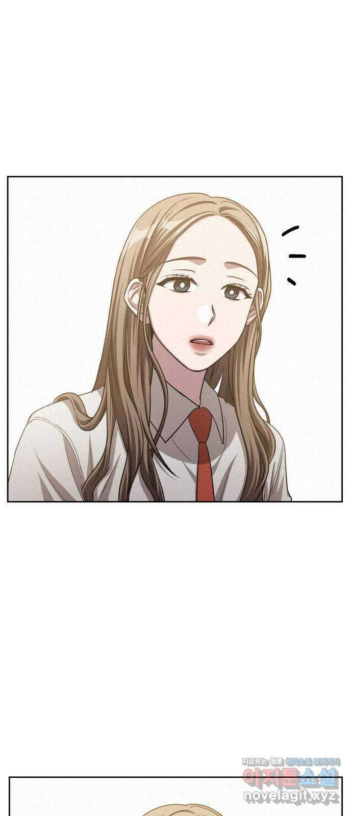 걔의 질투 18화 10