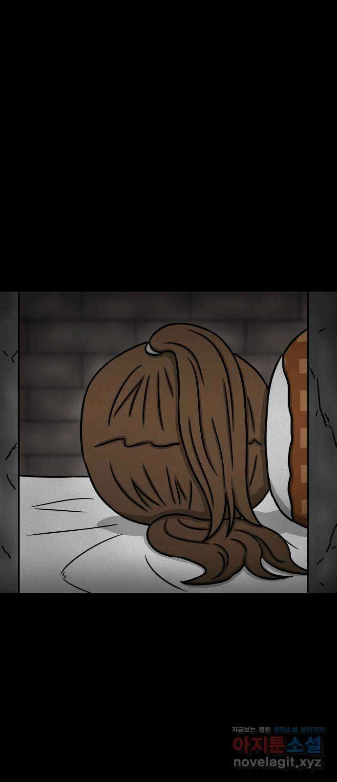 룸9 54화 1
