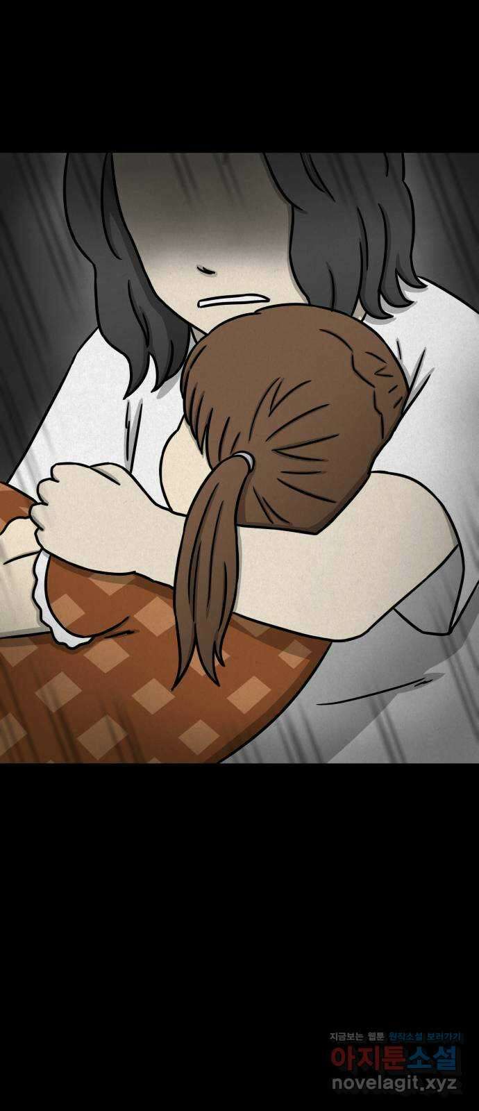룸9 54화 6