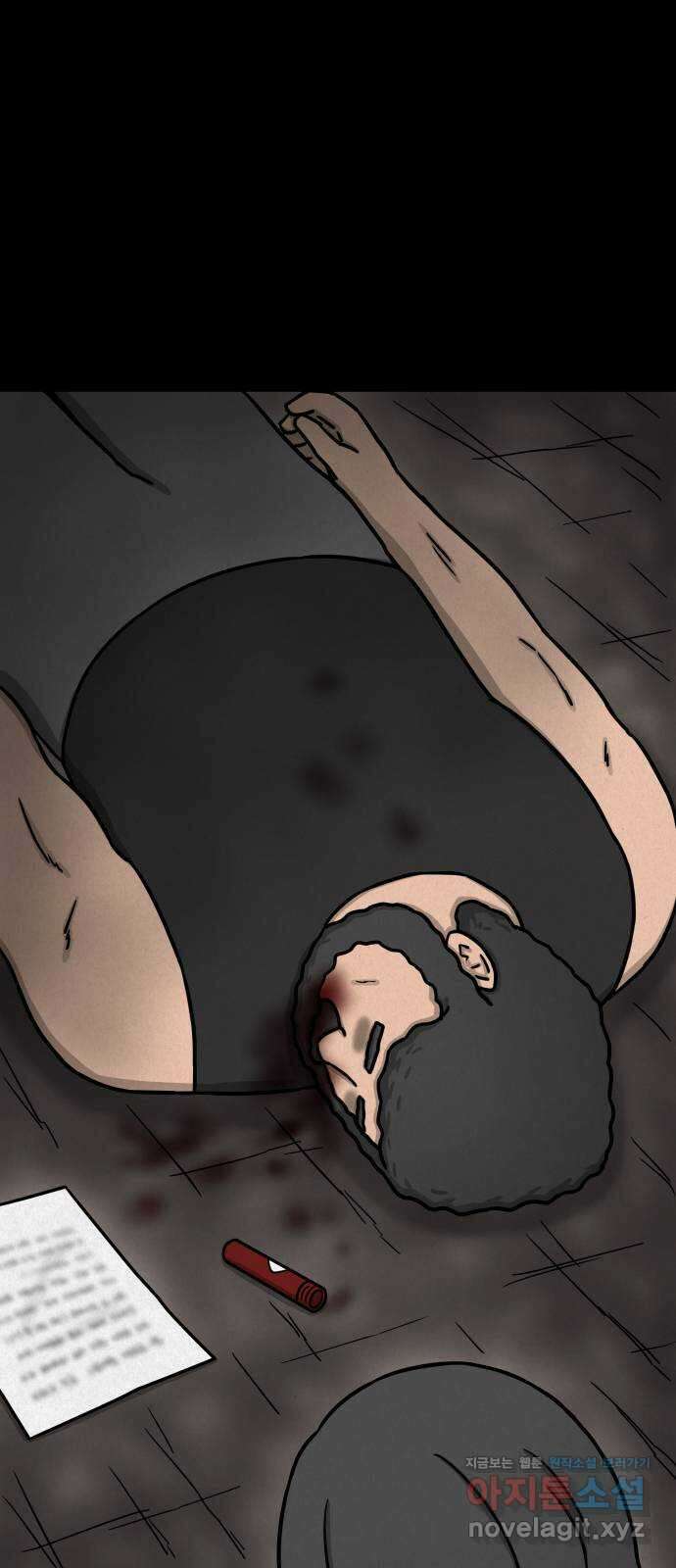 룸9 54화 9