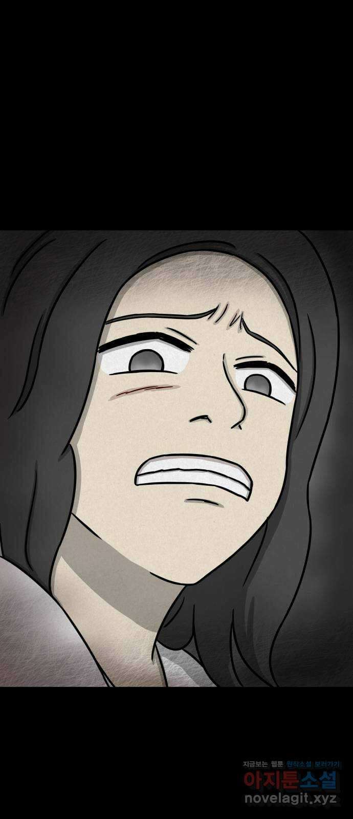 룸9 54화 12