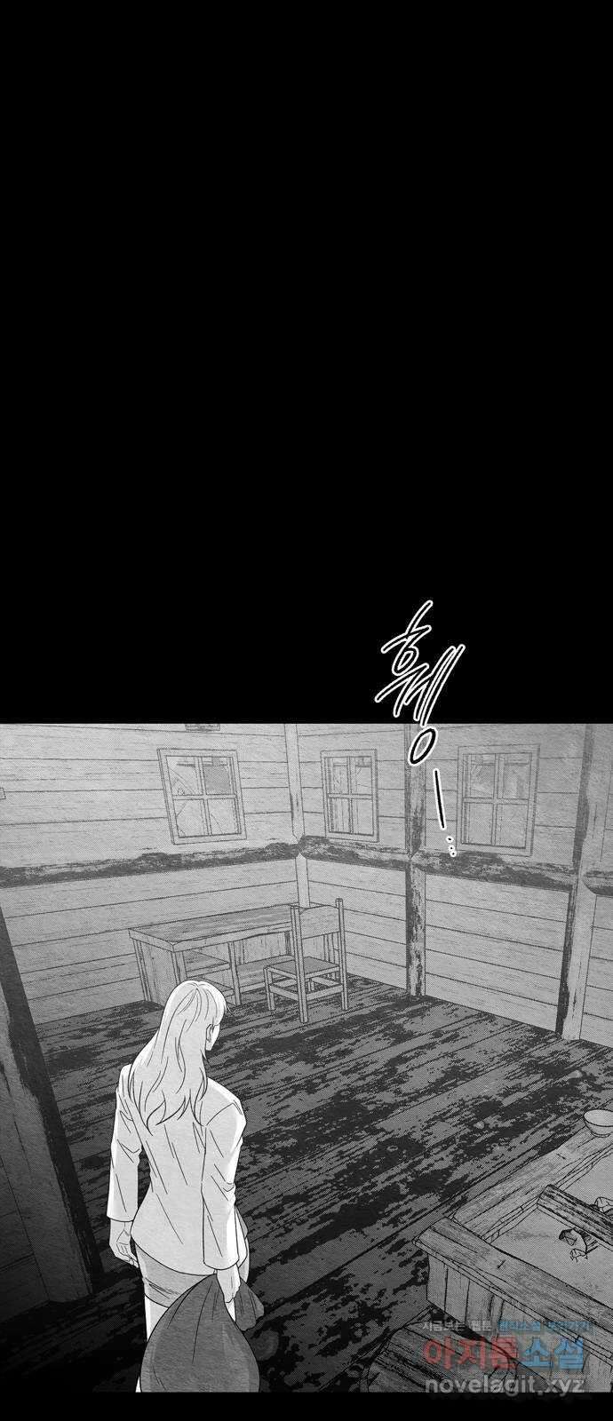 미드우트 92화 : 그날의 기억 (4) 51