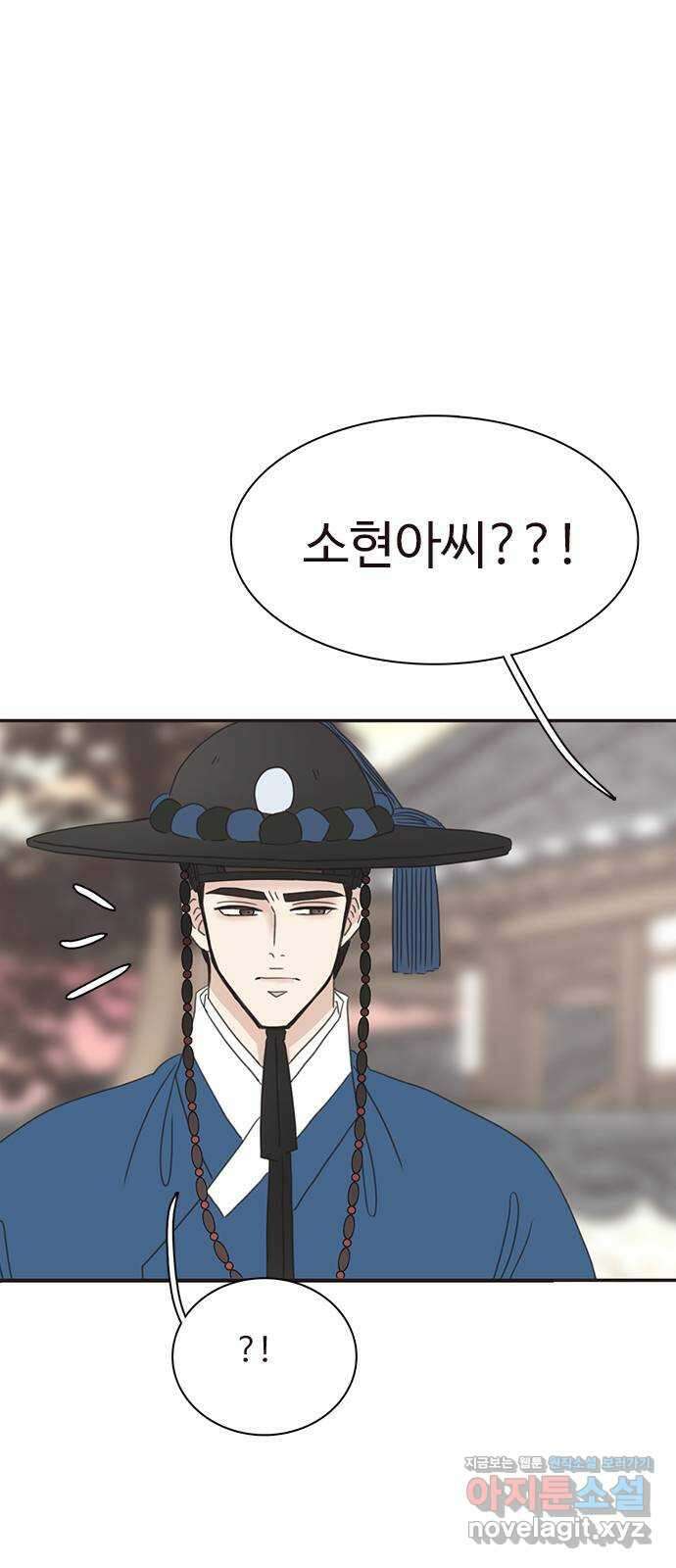 세자와 세자빈의 계약혼인전 25화 - 왕세자는 위험한 사랑을 하고있다? 4