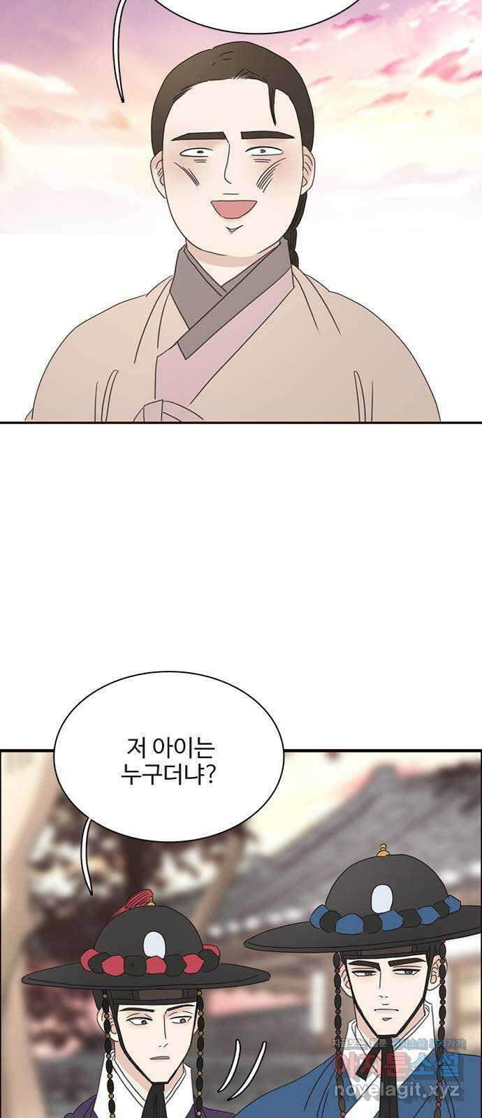 세자와 세자빈의 계약혼인전 25화 - 왕세자는 위험한 사랑을 하고있다? 8