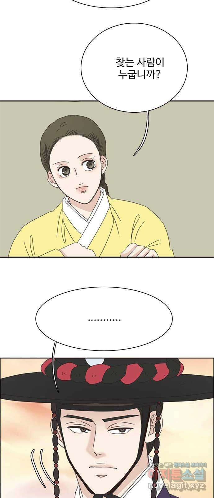 세자와 세자빈의 계약혼인전 25화 - 왕세자는 위험한 사랑을 하고있다? 28