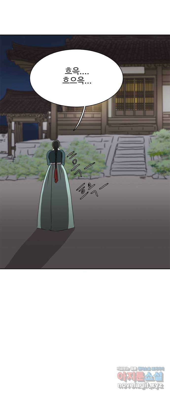 세자와 세자빈의 계약혼인전 25화 - 왕세자는 위험한 사랑을 하고있다? 46