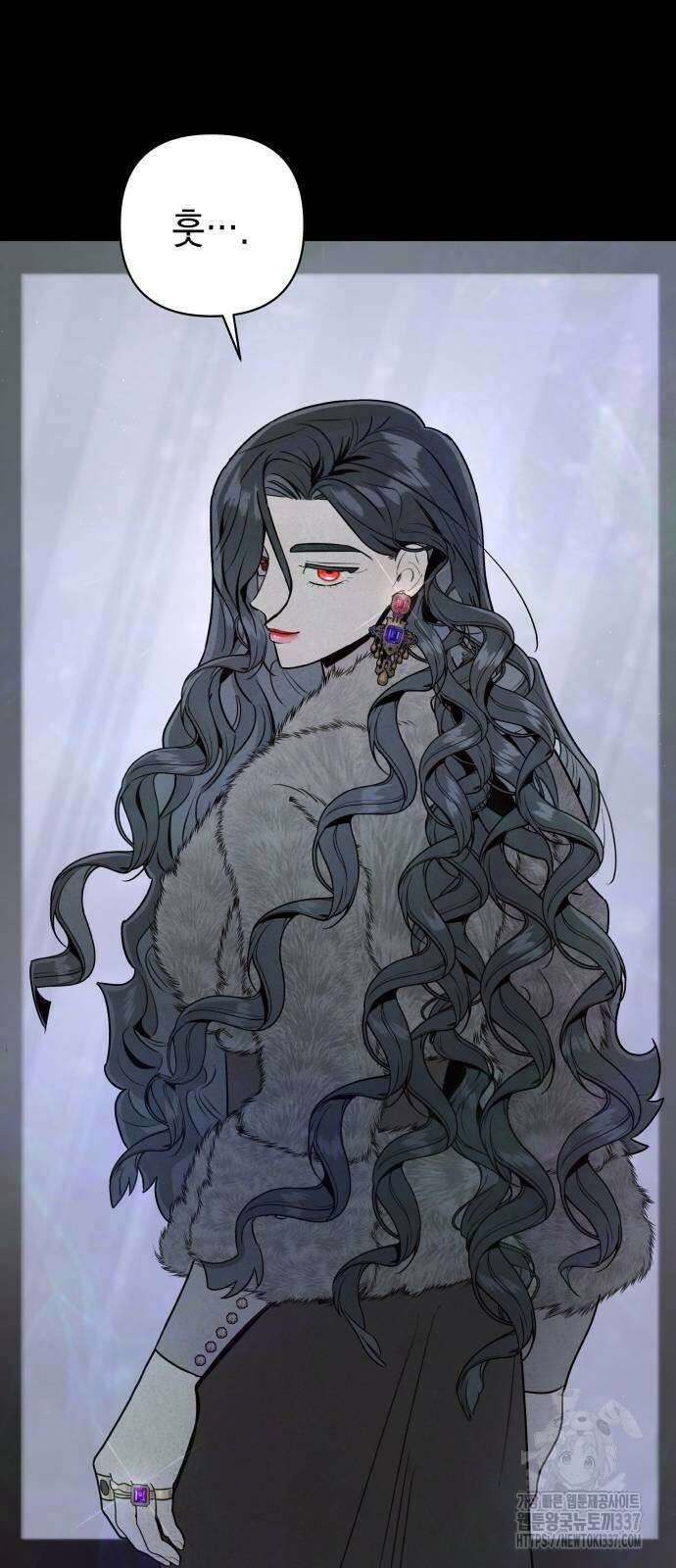 여동생은 오늘 밤 나를 간택한다 17화 5