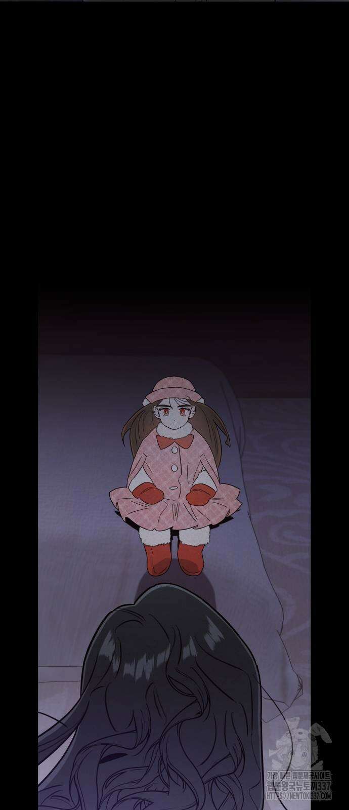 여동생은 오늘 밤 나를 간택한다 17화 6
