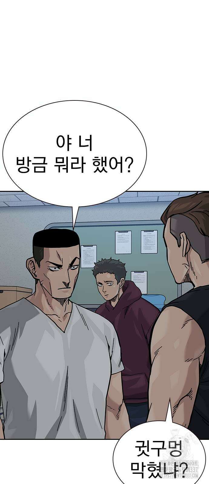 죽지 않으려면 시즌2 69화 2
