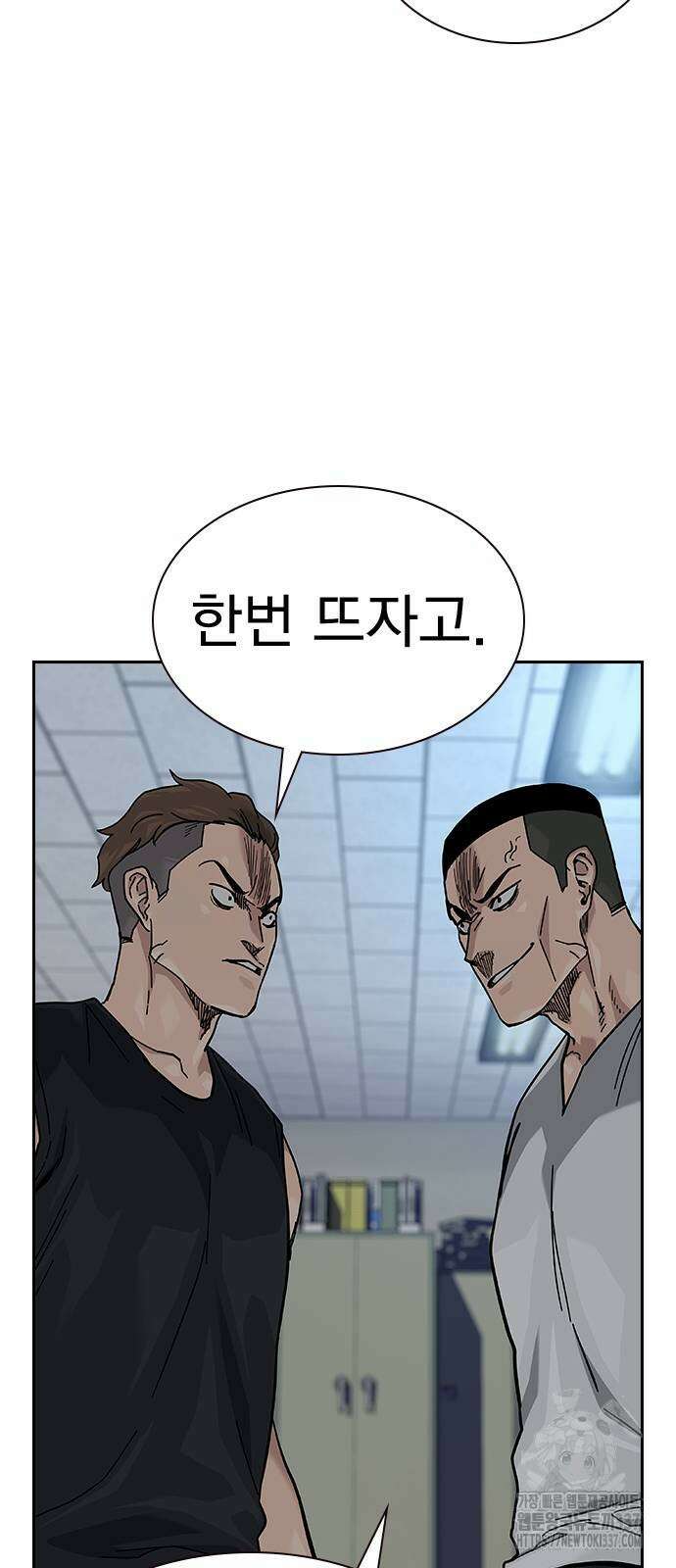 죽지 않으려면 시즌2 69화 3