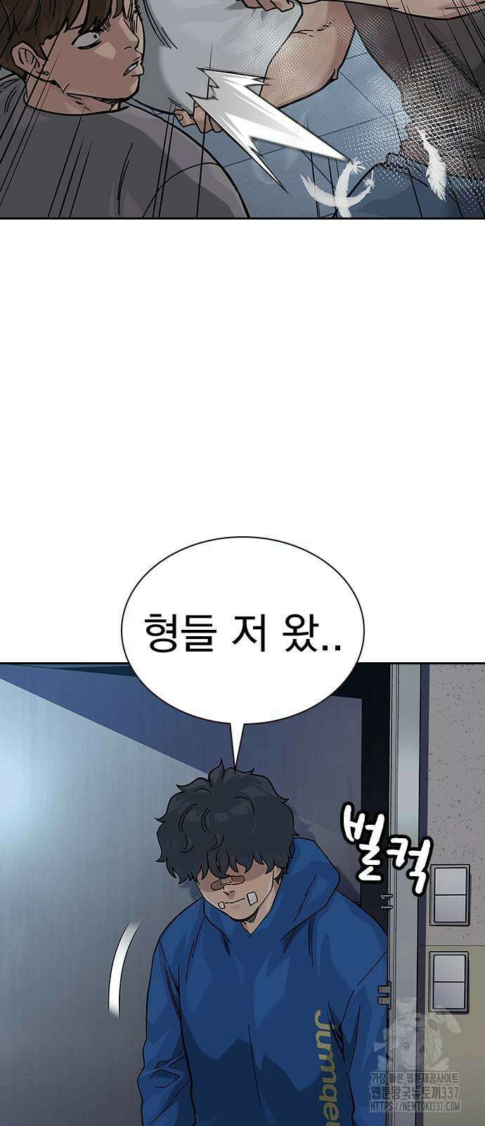 죽지 않으려면 시즌2 69화 6
