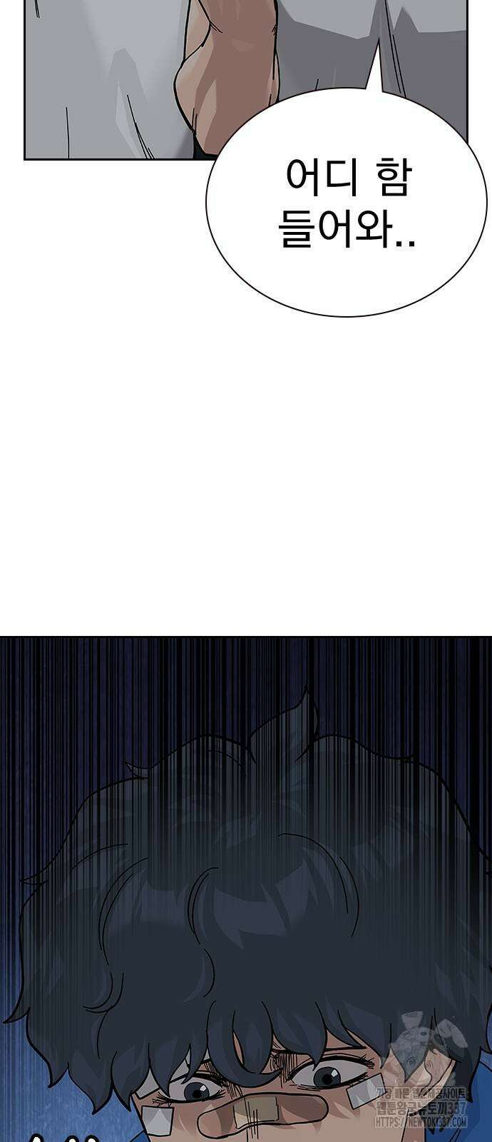 죽지 않으려면 시즌2 69화 9