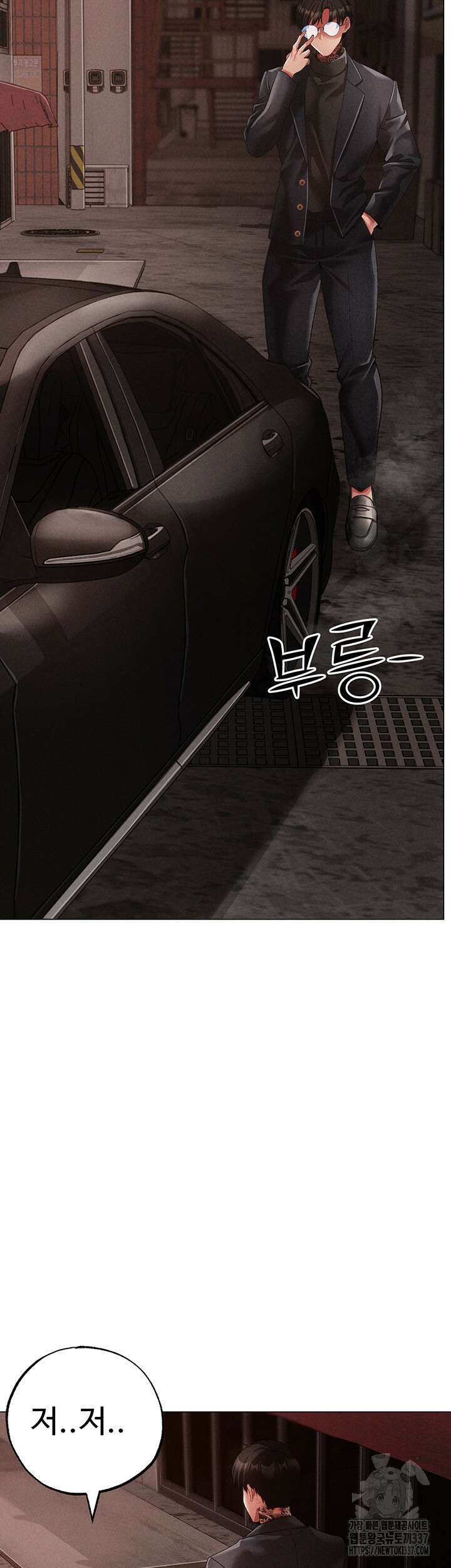 도금태양 53화 14