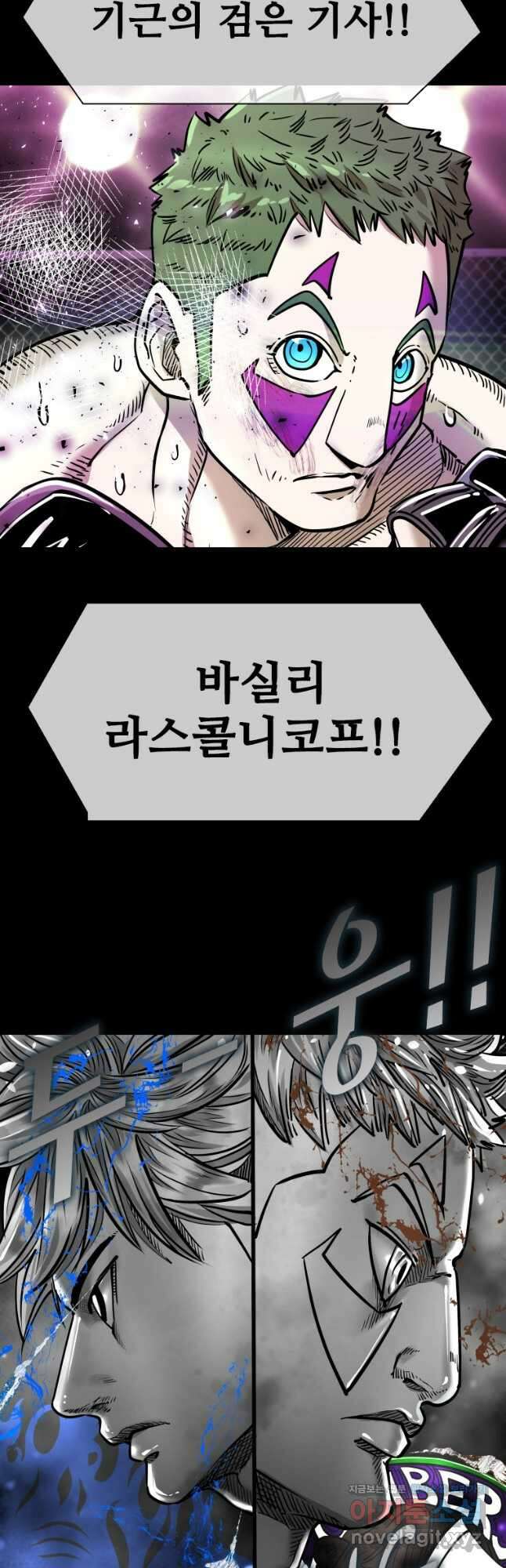 샤크4 101화 6