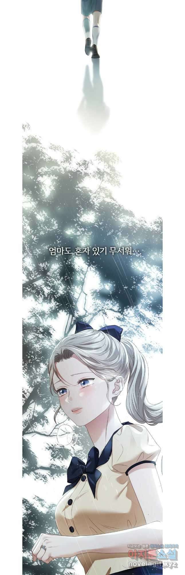 백작가의 불청객들 134화 11