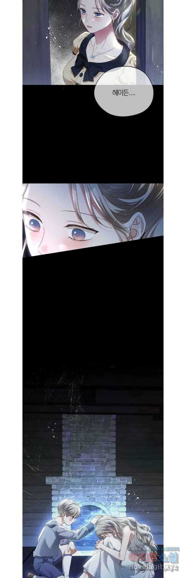 백작가의 불청객들 134화 16