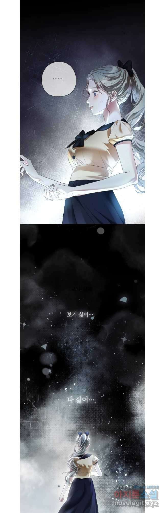 백작가의 불청객들 134화 20