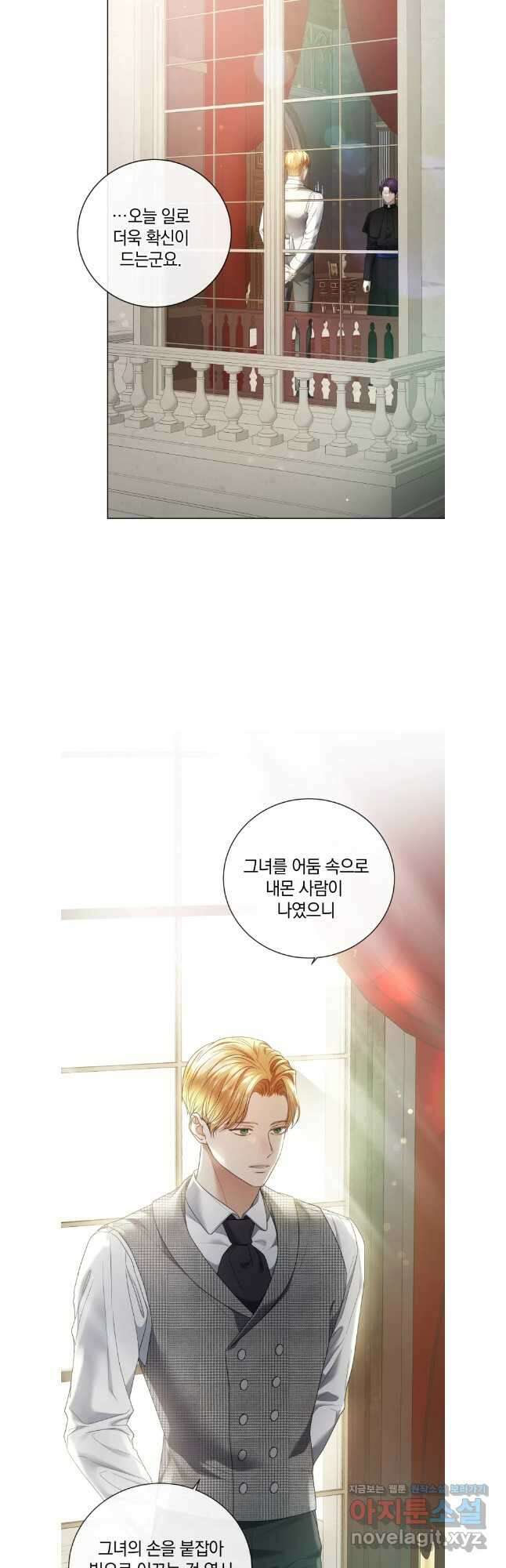백작가의 불청객들 134화 40