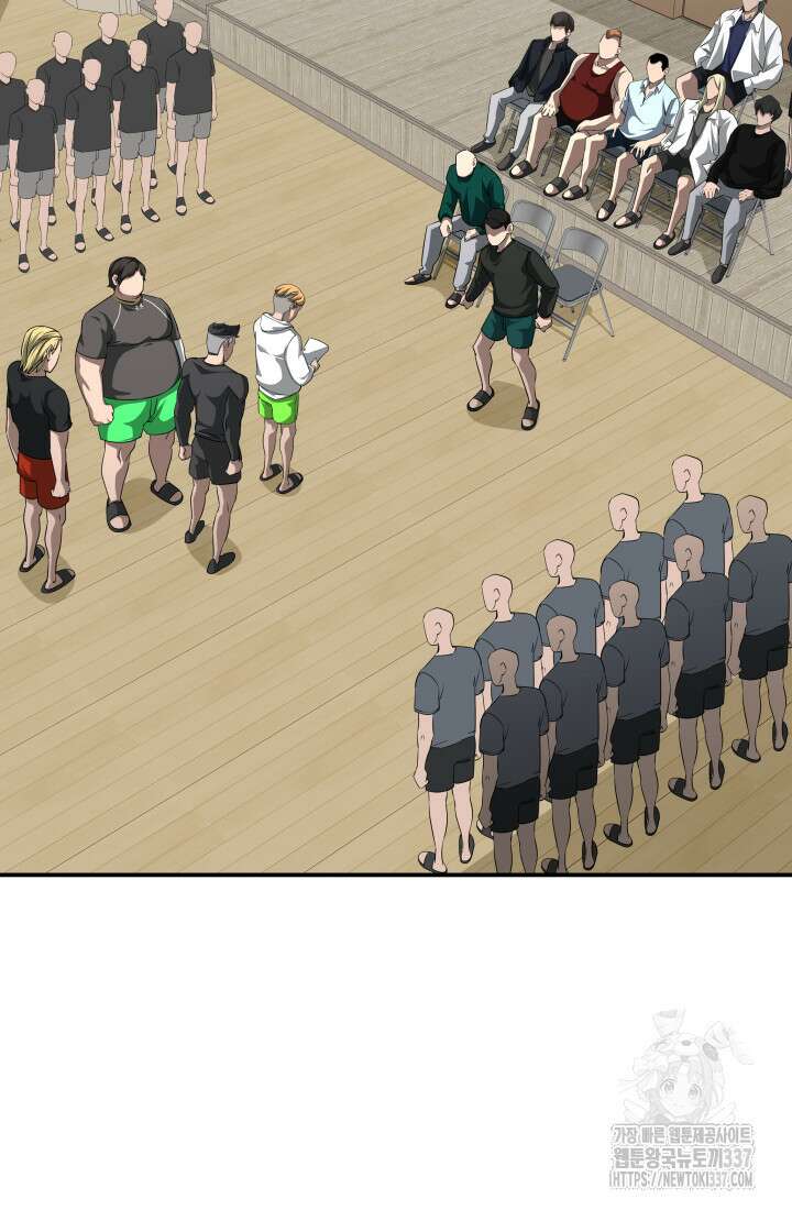 99대장 34화 2