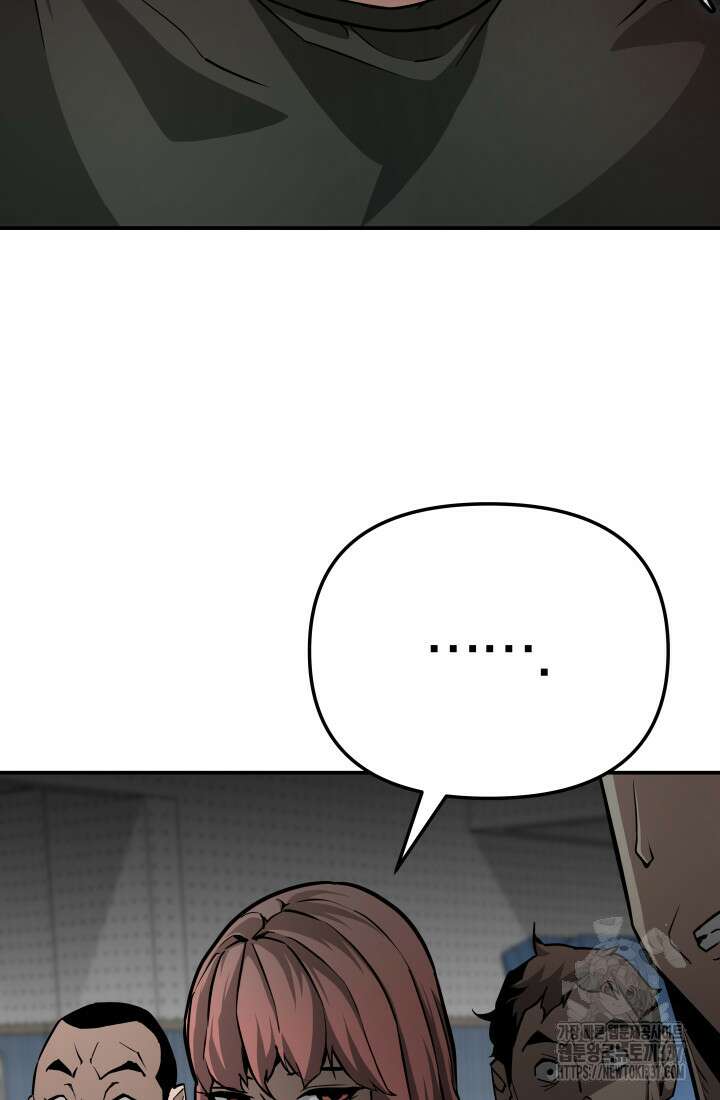 99대장 34화 8