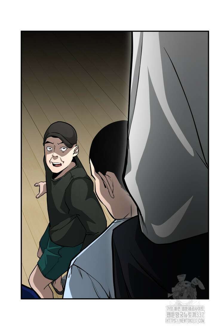 99대장 34화 11