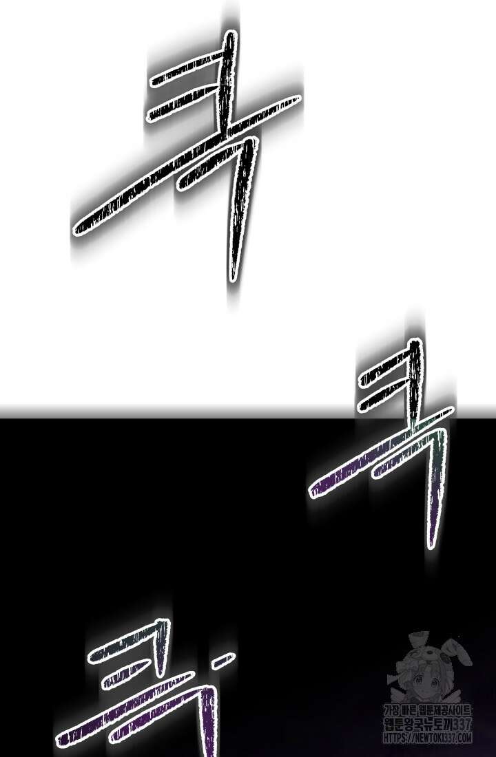 99대장 34화 21