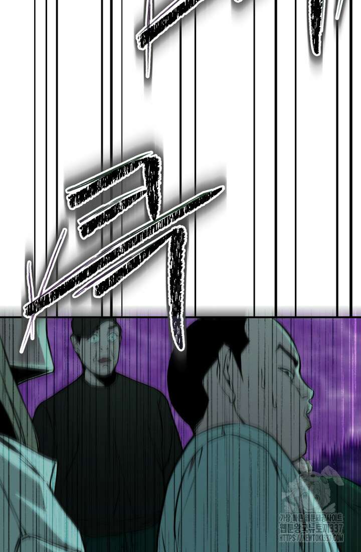 99대장 34화 26